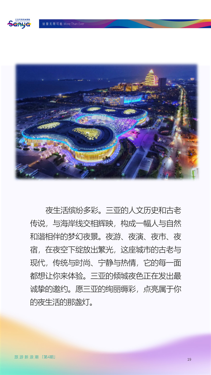 豪门国际官网-追求康健,你我一起生长