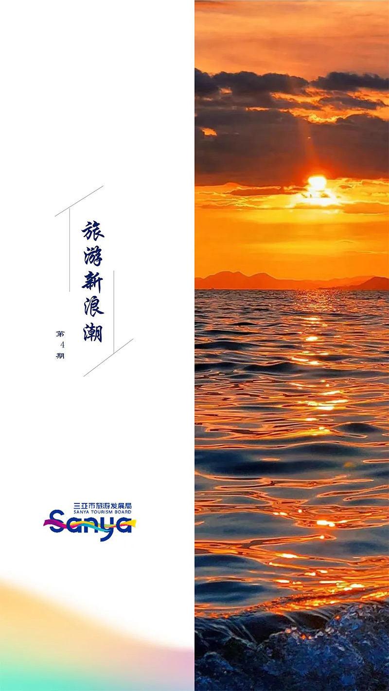 豪门国际官网-追求康健,你我一起生长