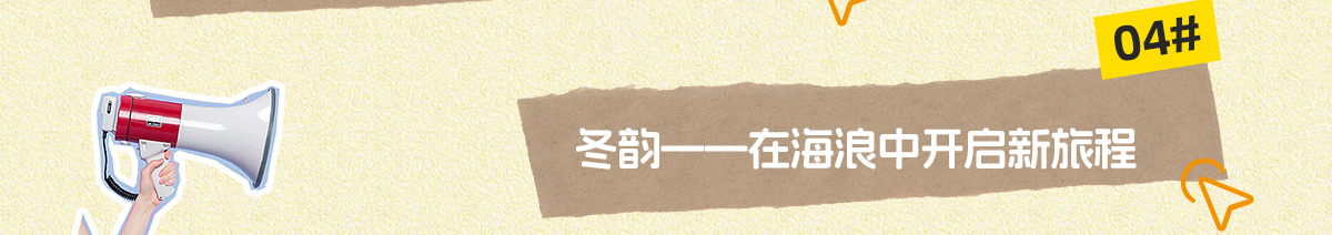 豪门国际官网-追求康健,你我一起生长
