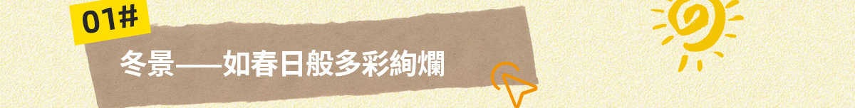 豪门国际官网-追求康健,你我一起生长