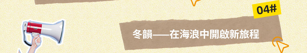 豪门国际官网-追求康健,你我一起生长