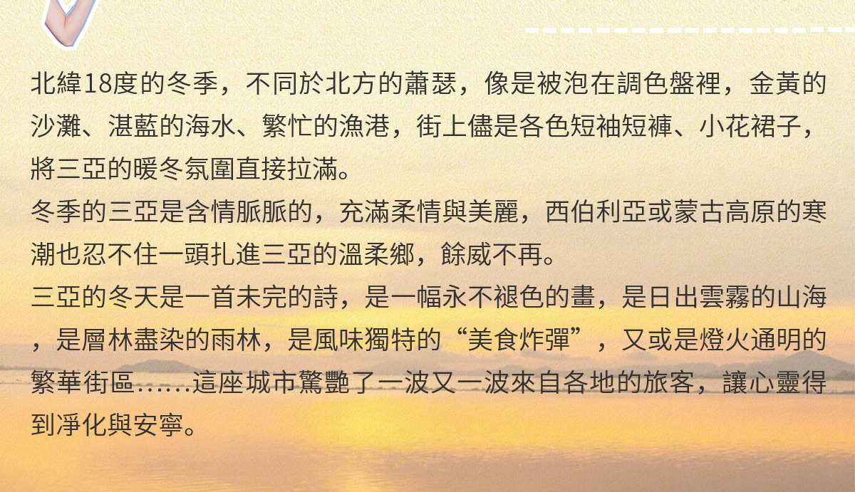 豪门国际官网-追求康健,你我一起生长