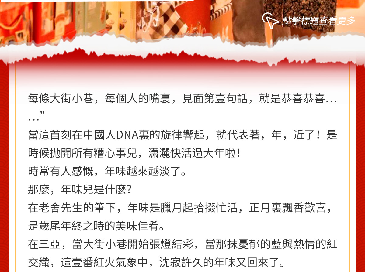 豪门国际官网-追求康健,你我一起生长