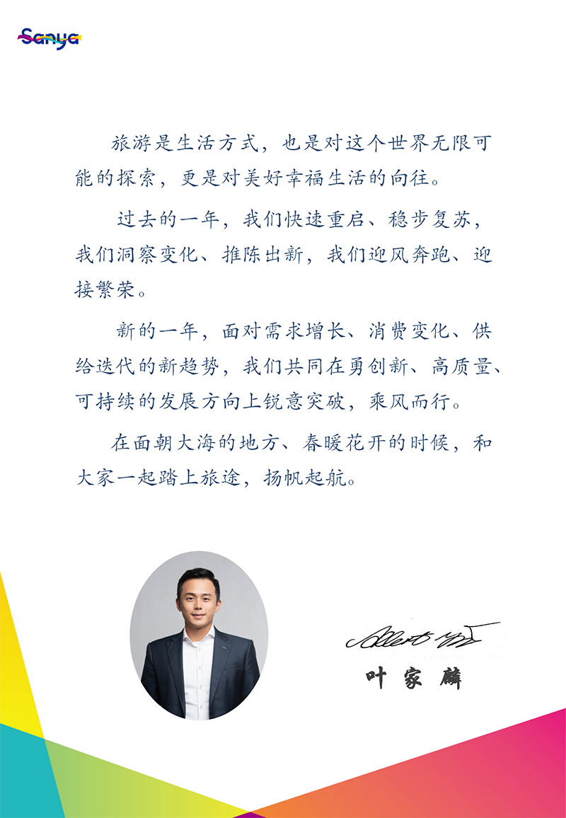 豪门国际官网-追求康健,你我一起生长