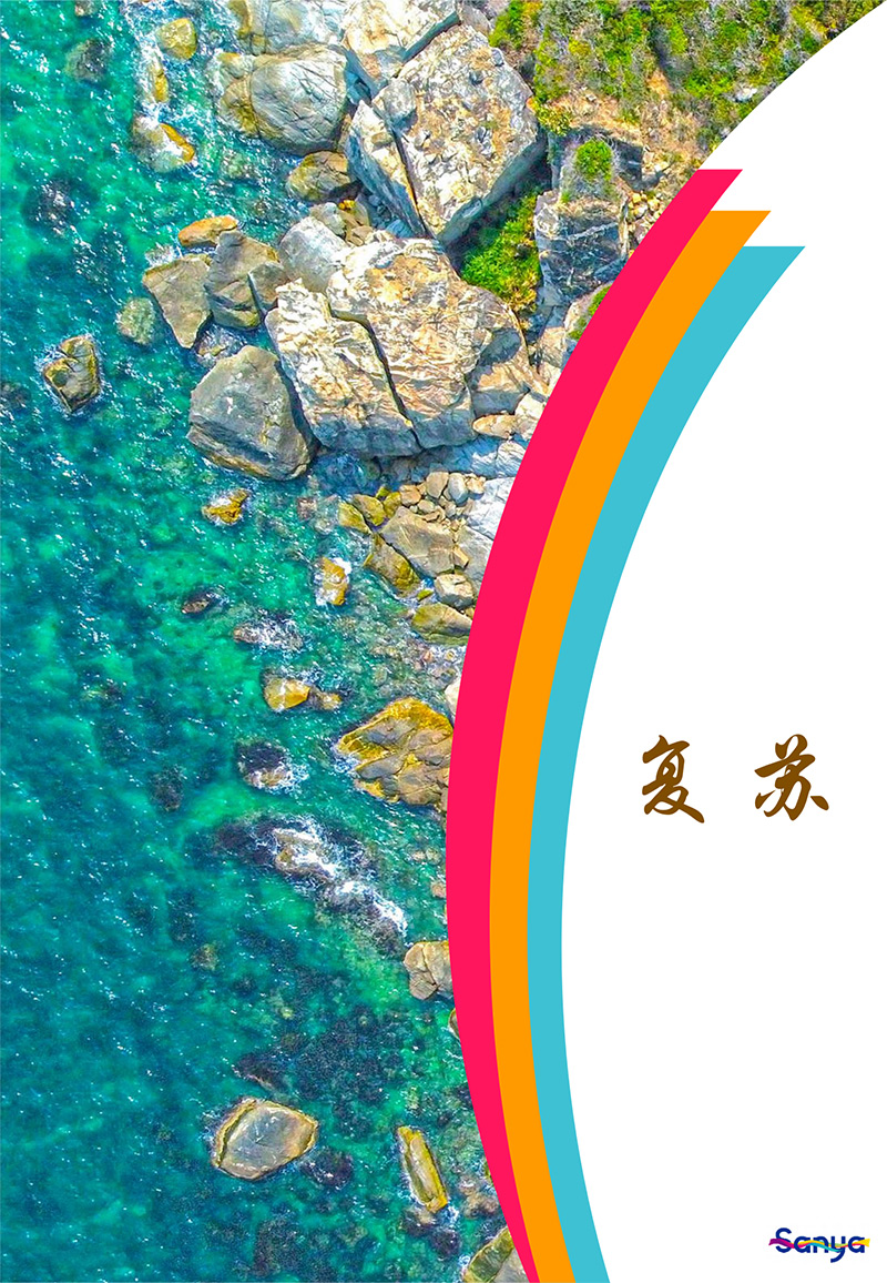 豪门国际官网-追求康健,你我一起生长