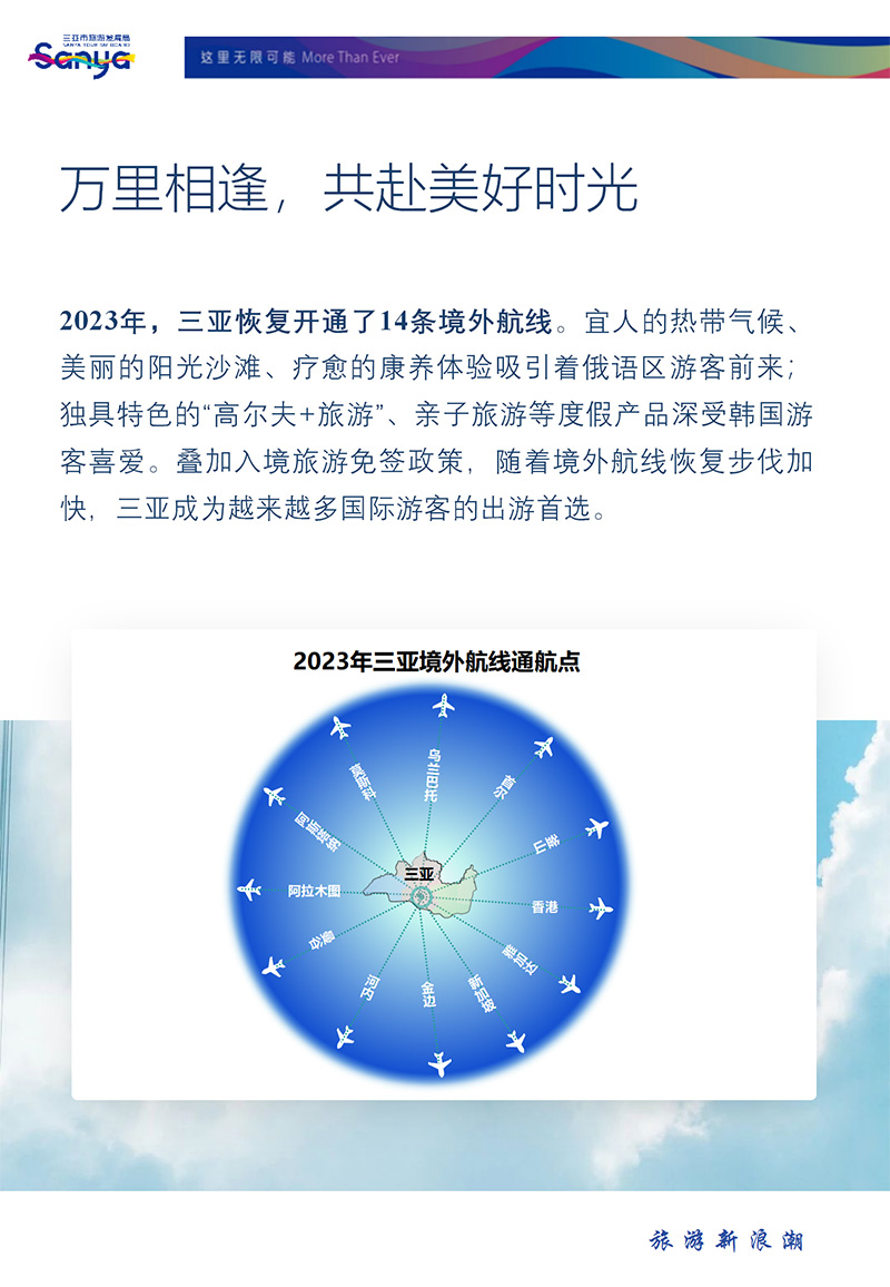 豪门国际官网-追求康健,你我一起生长
