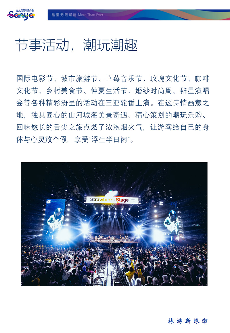 豪门国际官网-追求康健,你我一起生长