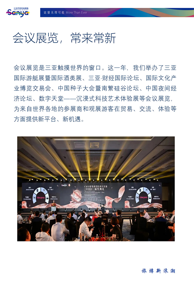 豪门国际官网-追求康健,你我一起生长