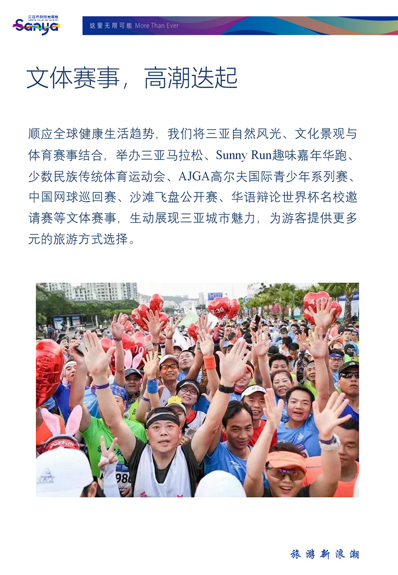 豪门国际官网-追求康健,你我一起生长
