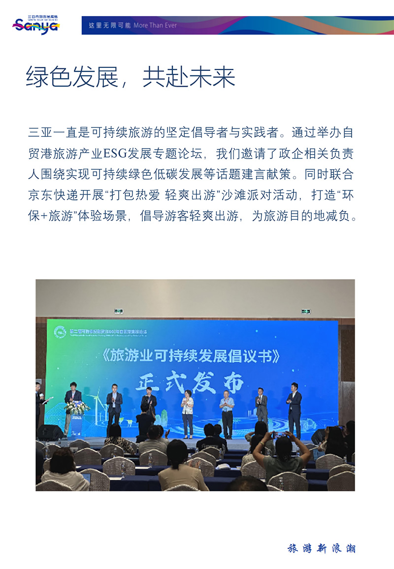 豪门国际官网-追求康健,你我一起生长