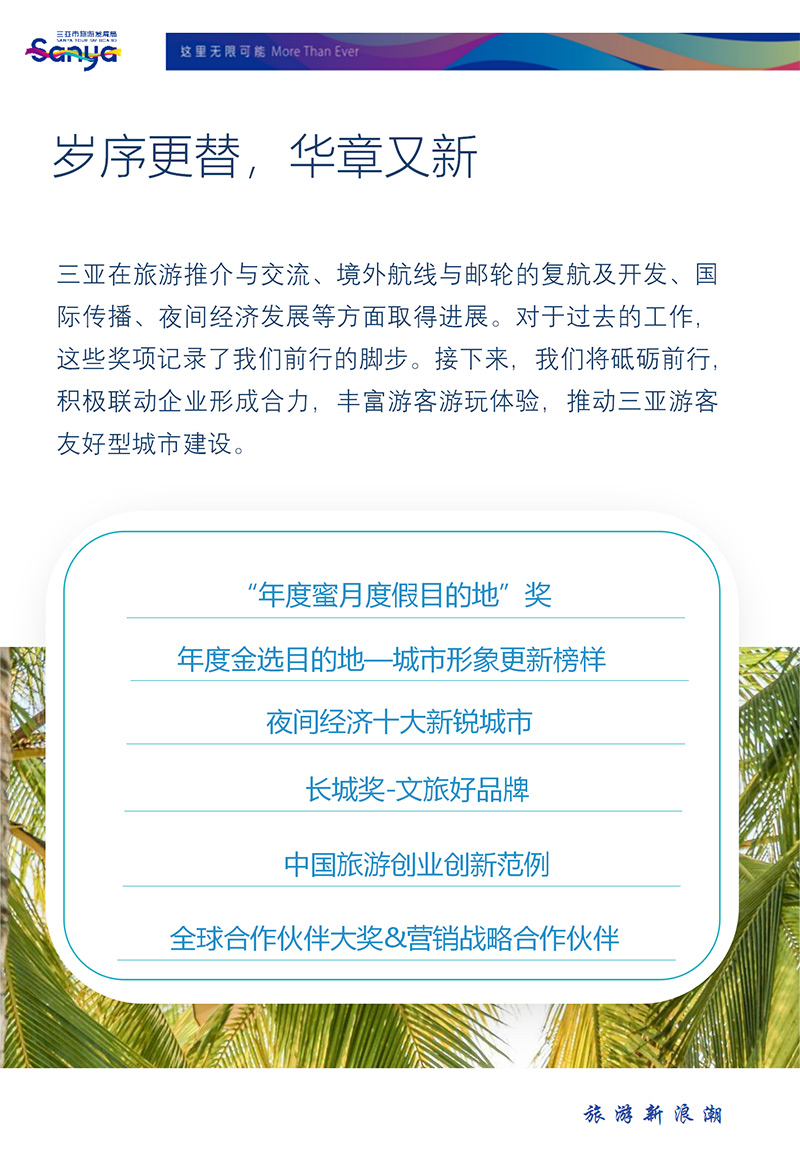 豪门国际官网-追求康健,你我一起生长