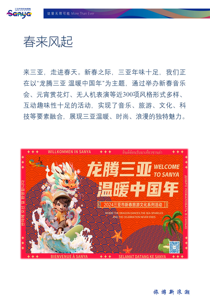 豪门国际官网-追求康健,你我一起生长