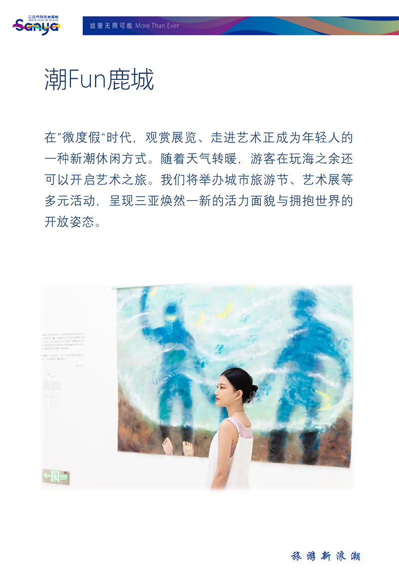豪门国际官网-追求康健,你我一起生长