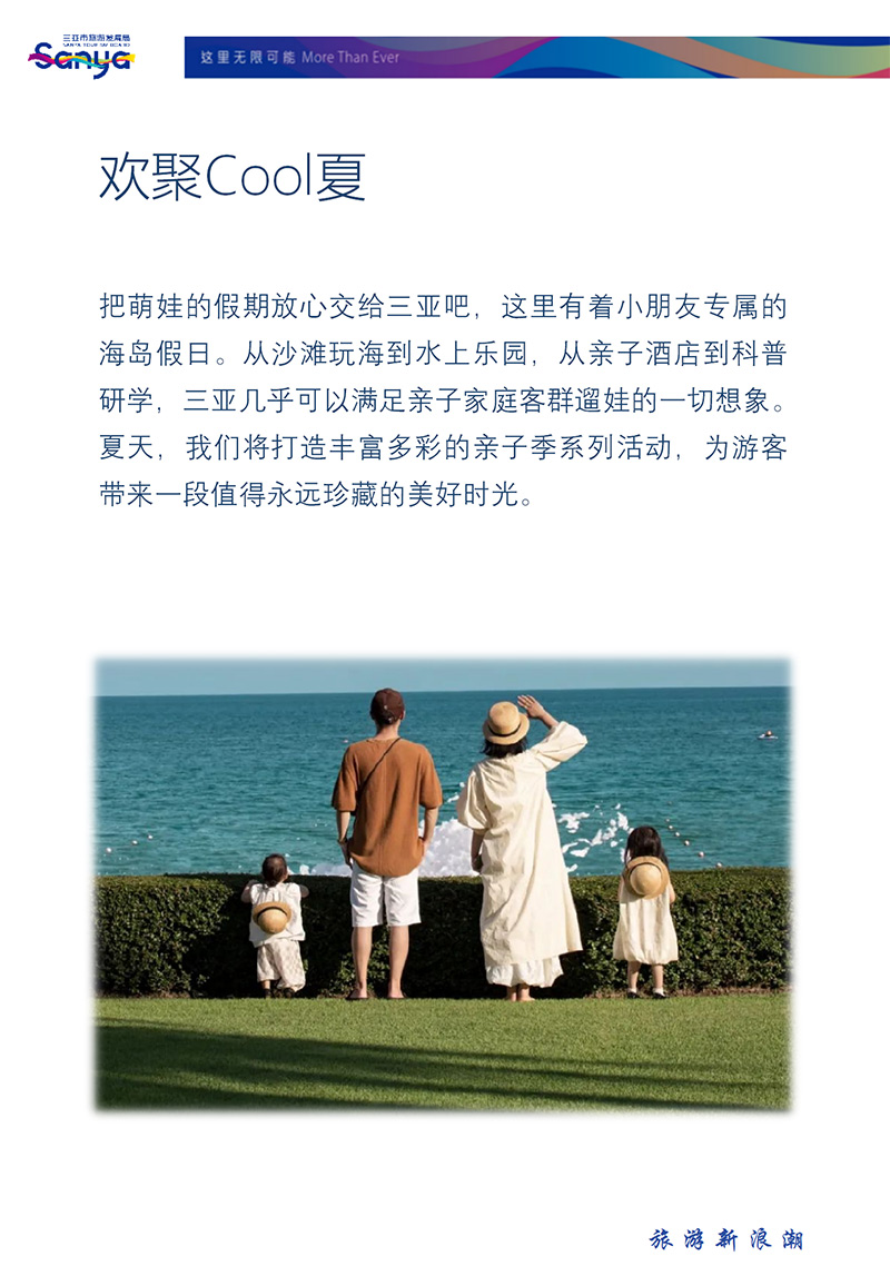 豪门国际官网-追求康健,你我一起生长