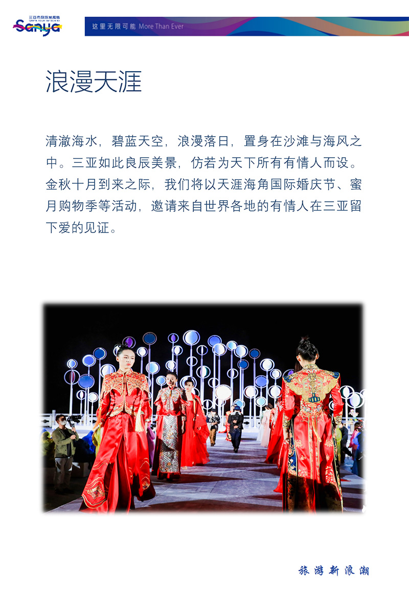 豪门国际官网-追求康健,你我一起生长