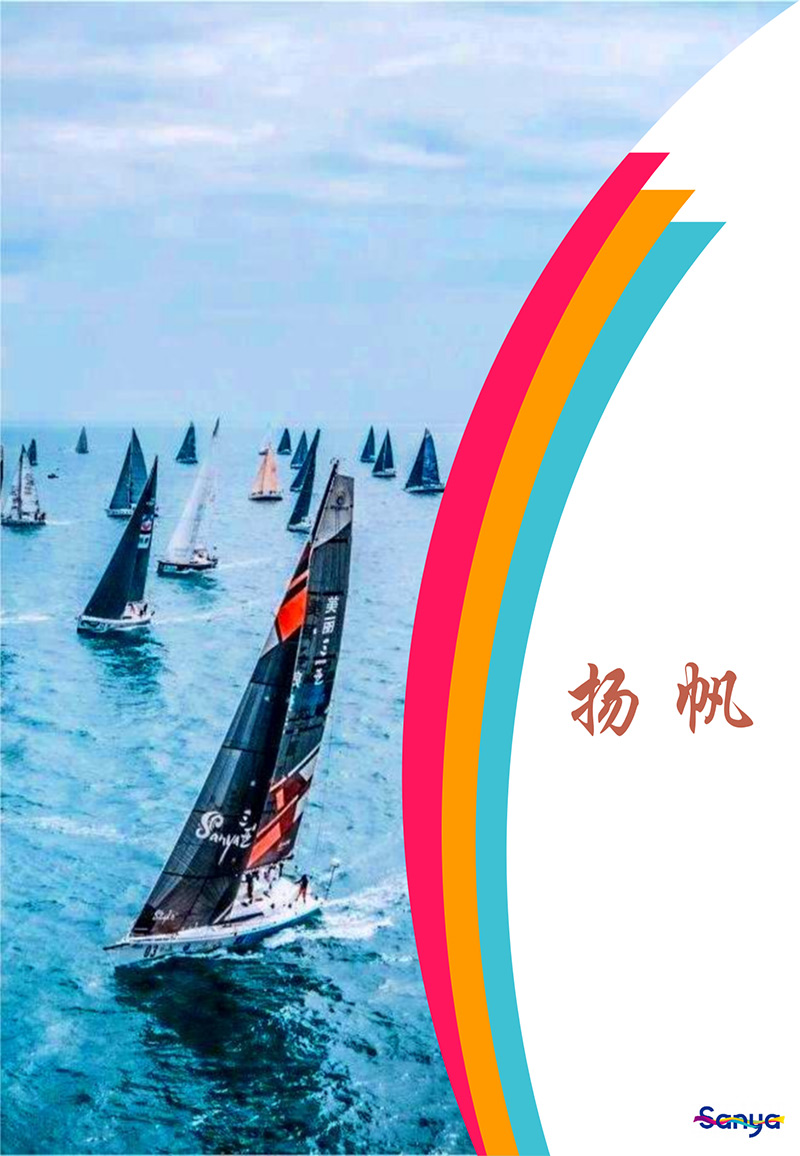 豪门国际官网-追求康健,你我一起生长