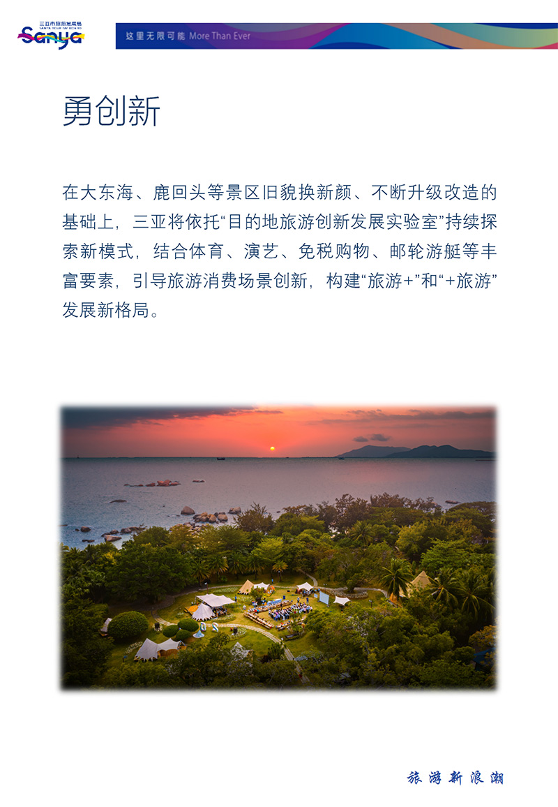 豪门国际官网-追求康健,你我一起生长