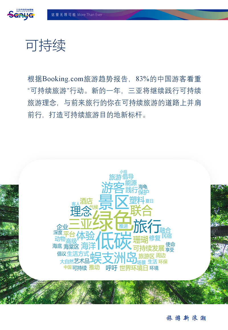 豪门国际官网-追求康健,你我一起生长