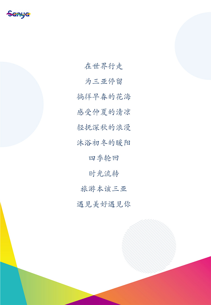豪门国际官网-追求康健,你我一起生长