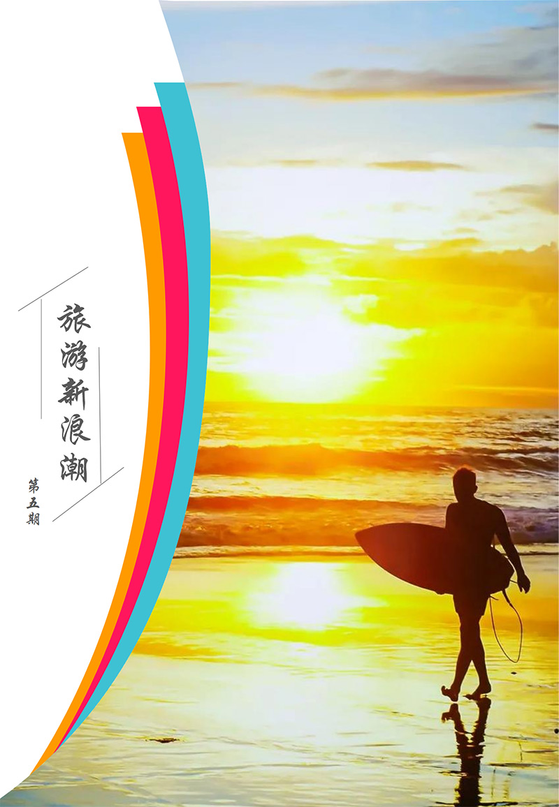 豪门国际官网-追求康健,你我一起生长