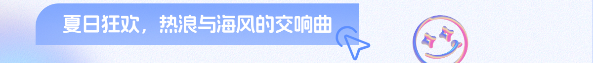 豪门国际官网-追求康健,你我一起生长