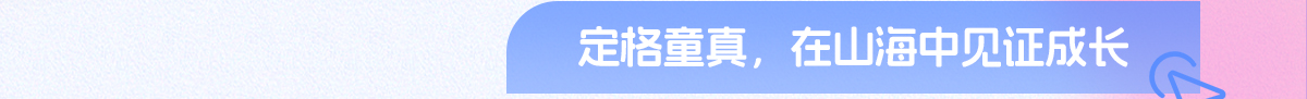 豪门国际官网-追求康健,你我一起生长