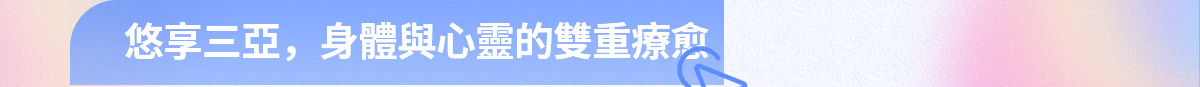 豪门国际官网-追求康健,你我一起生长