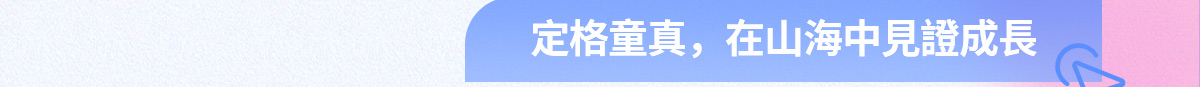 豪门国际官网-追求康健,你我一起生长