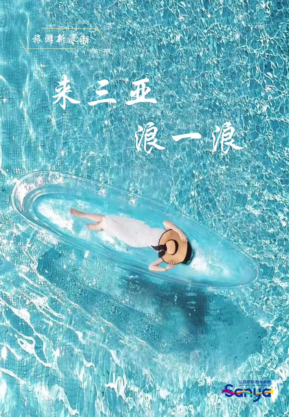 豪门国际官网-追求康健,你我一起生长