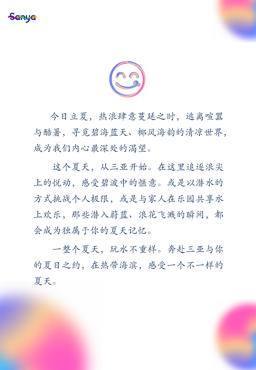 豪门国际官网-追求康健,你我一起生长
