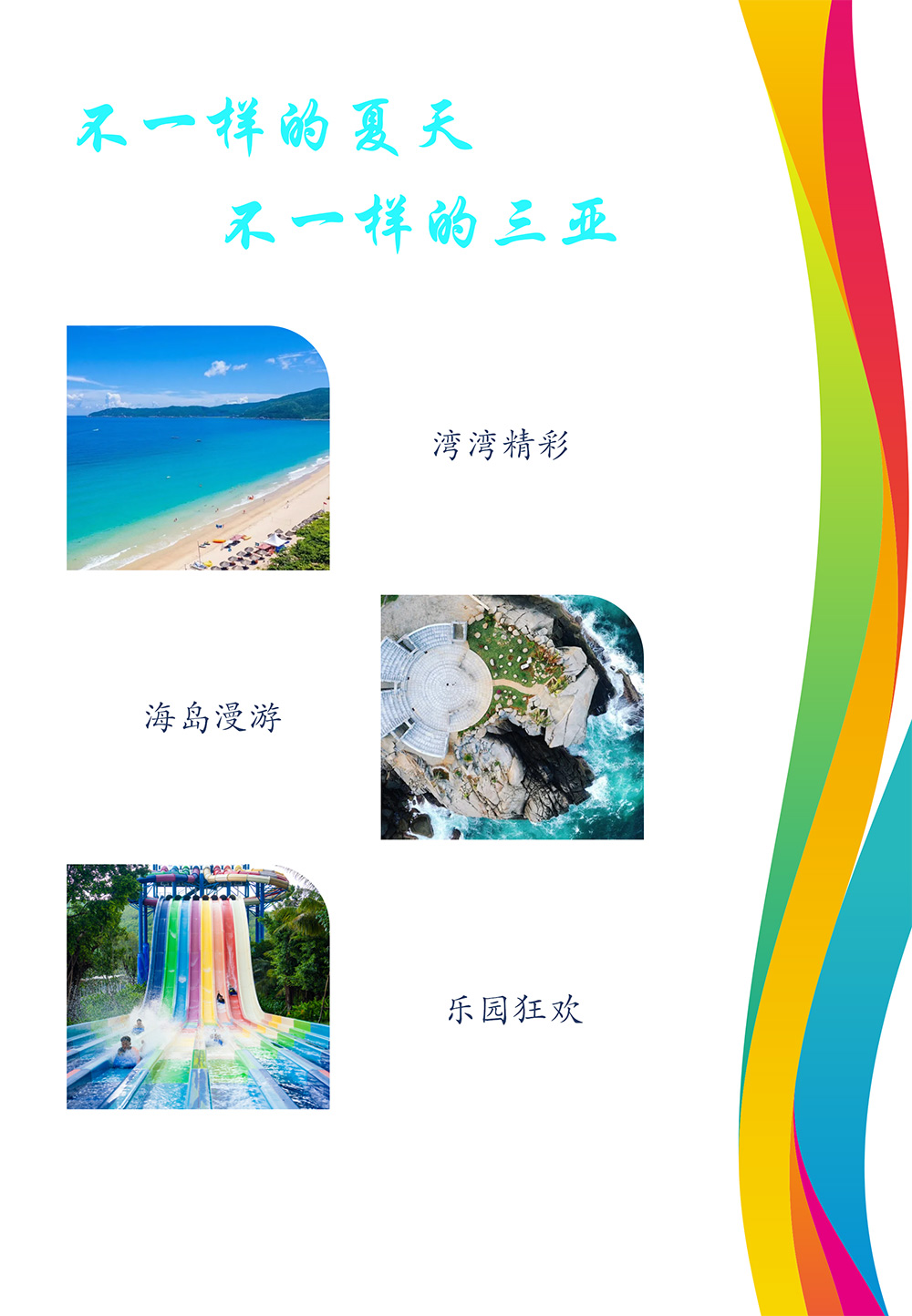 豪门国际官网-追求康健,你我一起生长