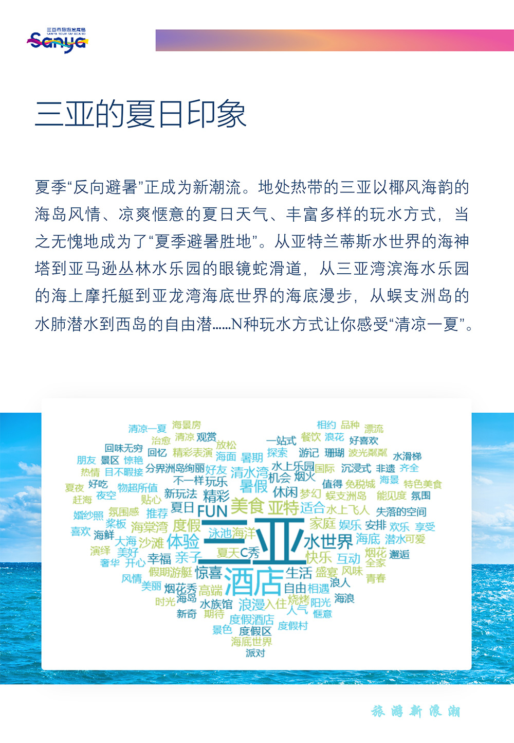 豪门国际官网-追求康健,你我一起生长