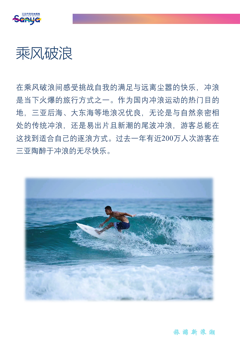 豪门国际官网-追求康健,你我一起生长