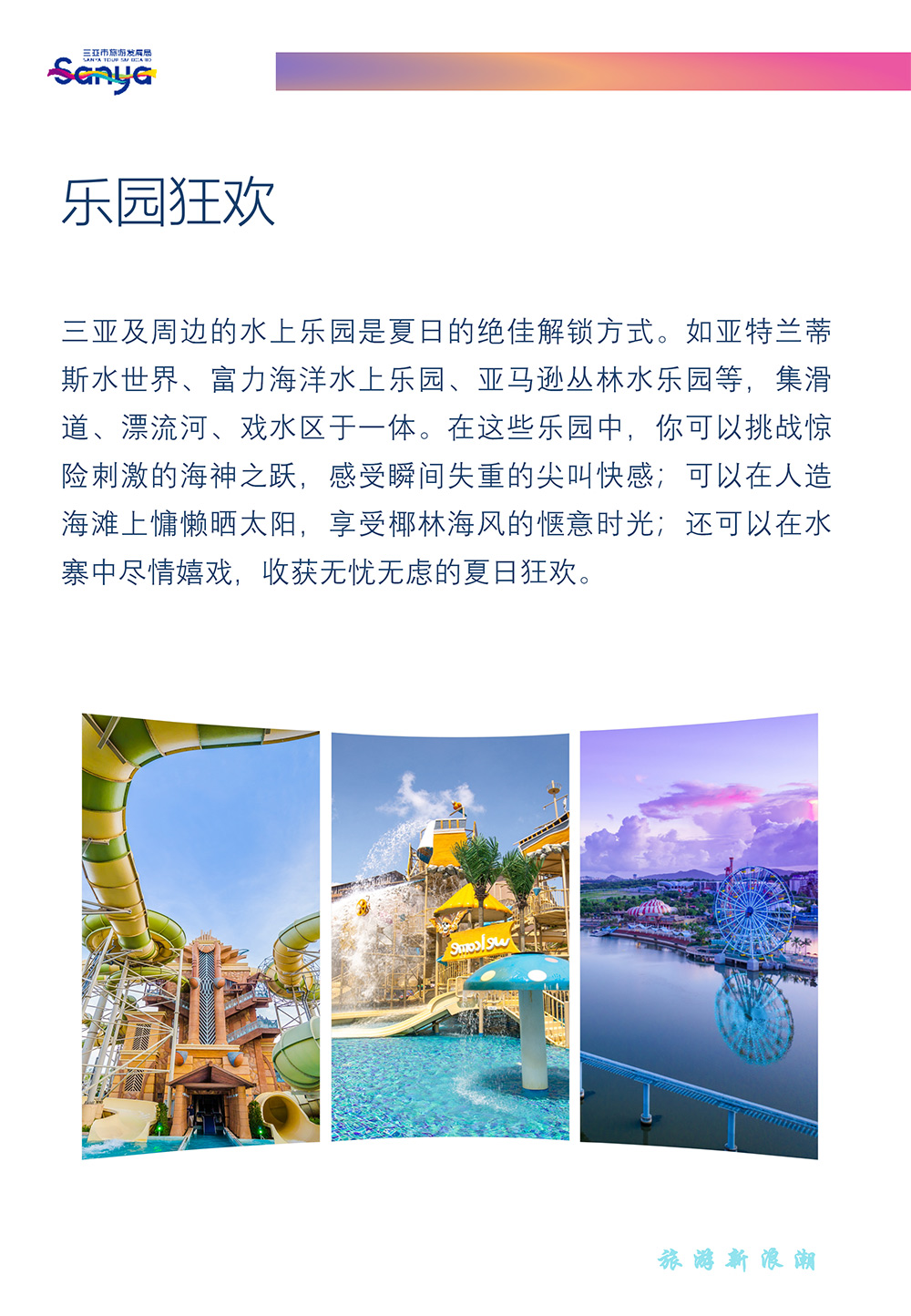 豪门国际官网-追求康健,你我一起生长