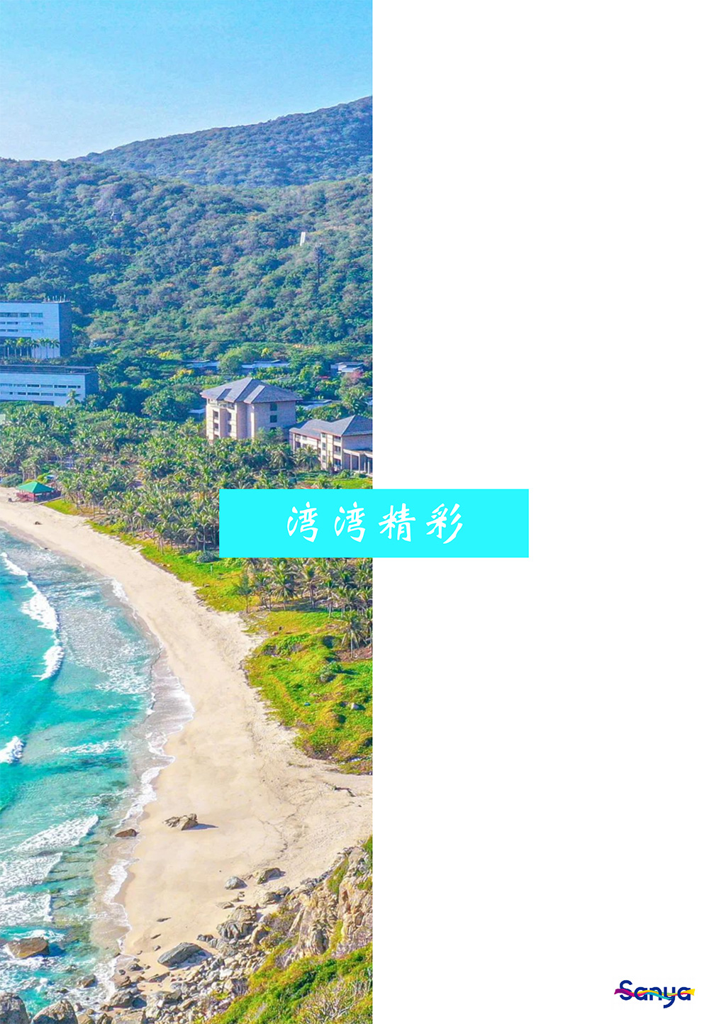 豪门国际官网-追求康健,你我一起生长