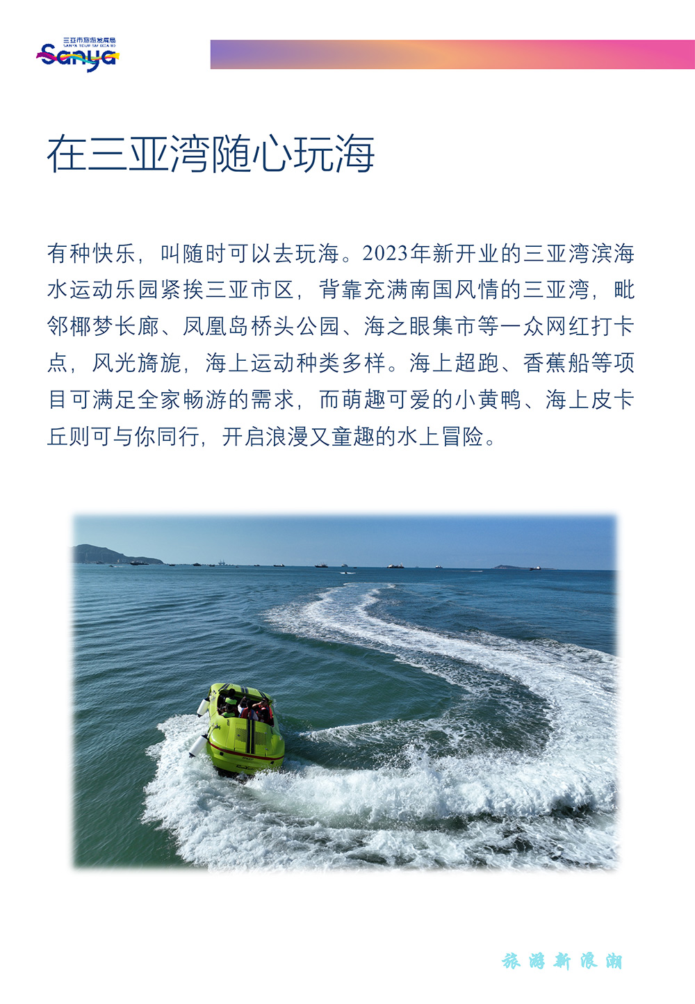 豪门国际官网-追求康健,你我一起生长