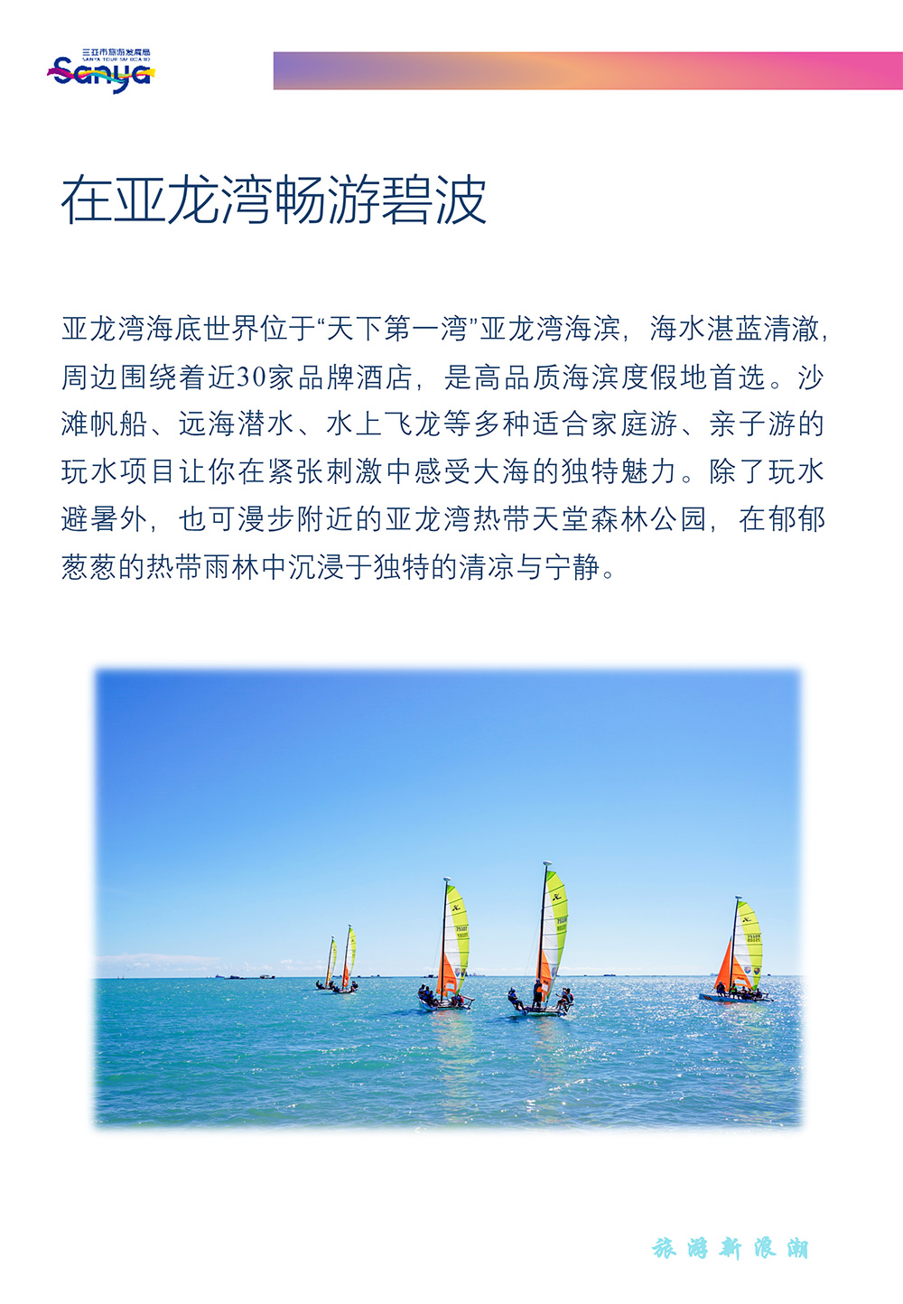 豪门国际官网-追求康健,你我一起生长