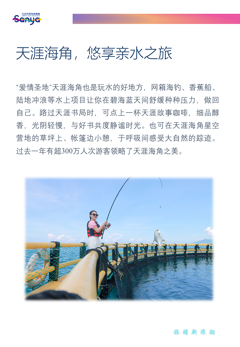 豪门国际官网-追求康健,你我一起生长