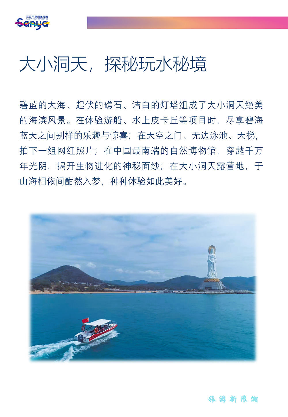 豪门国际官网-追求康健,你我一起生长