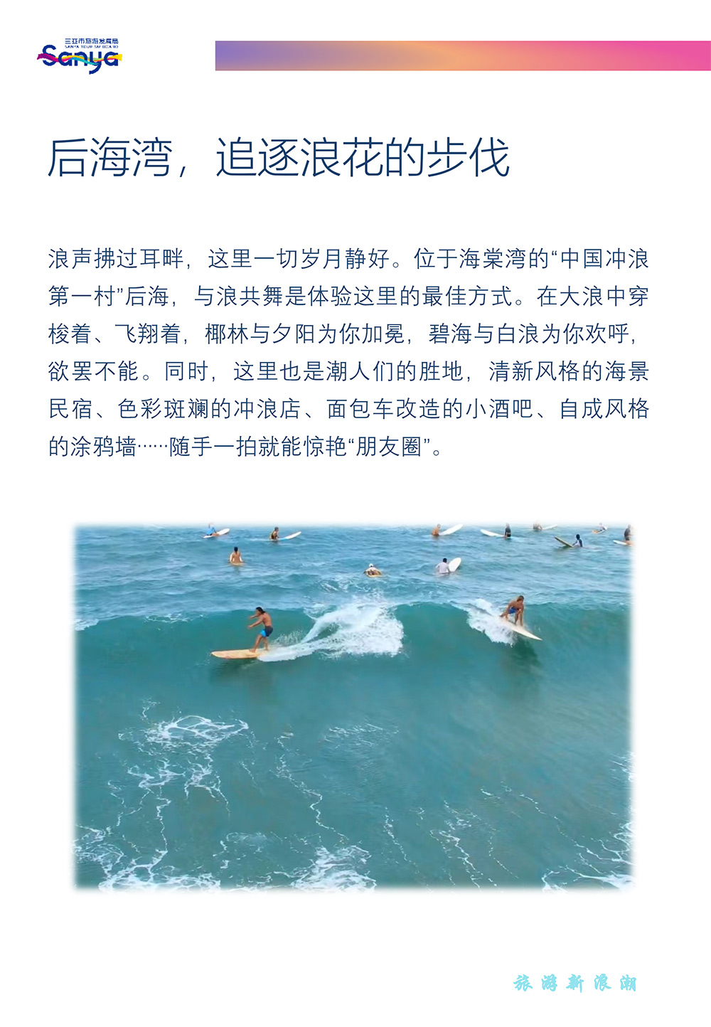 豪门国际官网-追求康健,你我一起生长