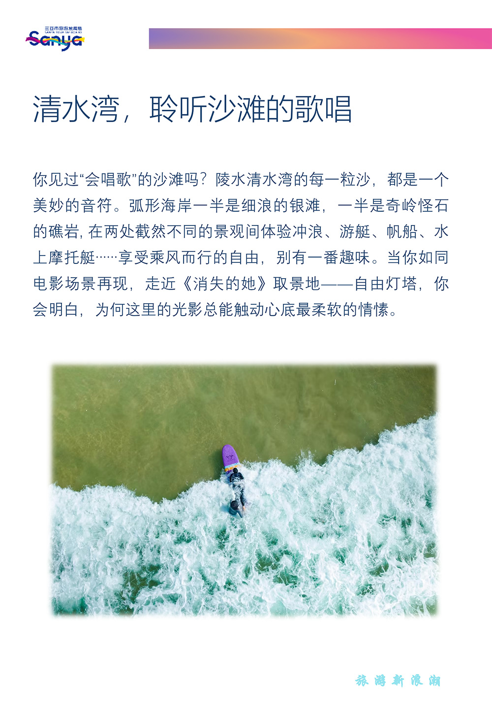 豪门国际官网-追求康健,你我一起生长