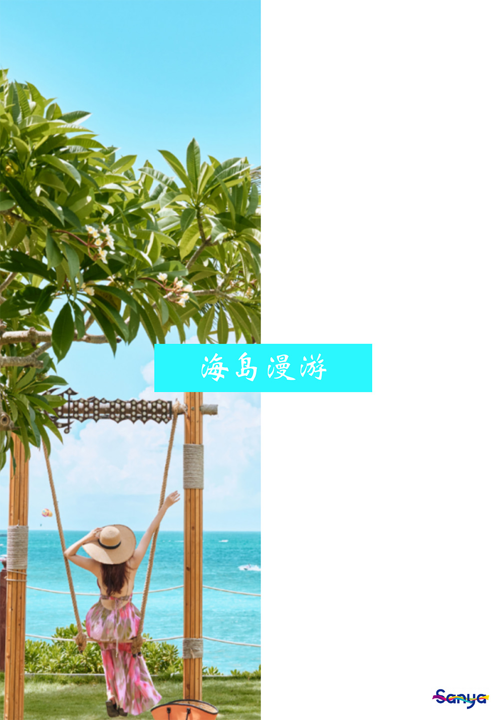 豪门国际官网-追求康健,你我一起生长