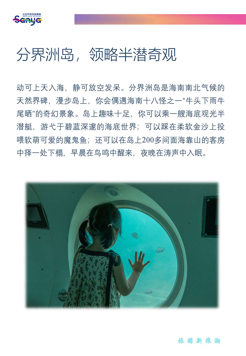 豪门国际官网-追求康健,你我一起生长