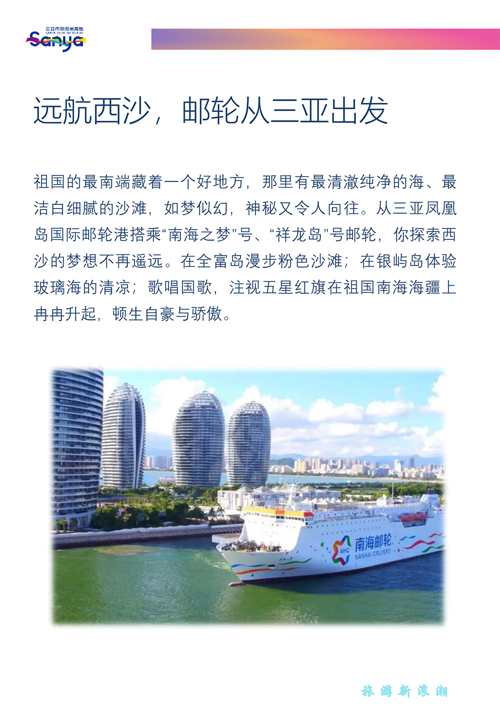 豪门国际官网-追求康健,你我一起生长