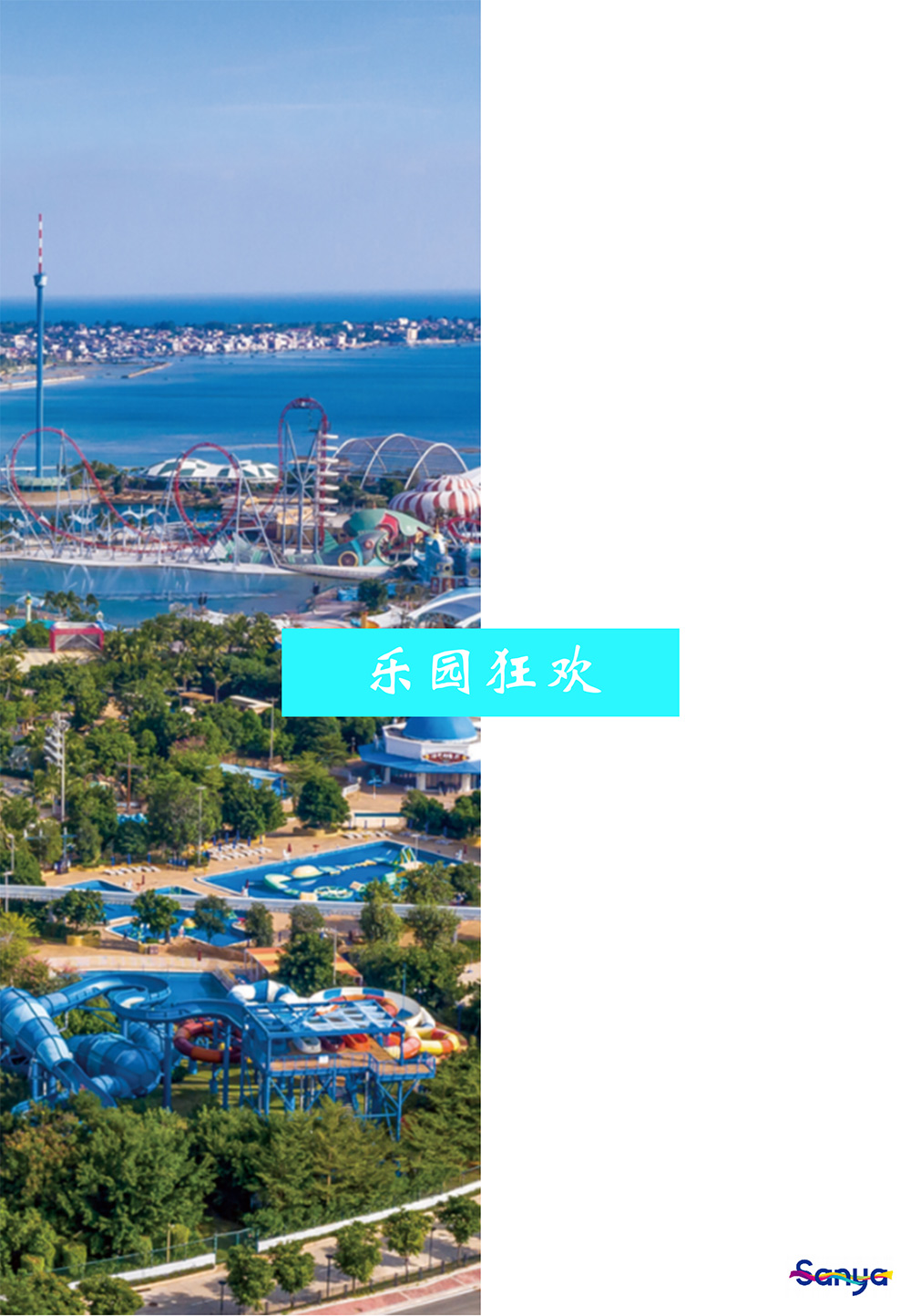 豪门国际官网-追求康健,你我一起生长