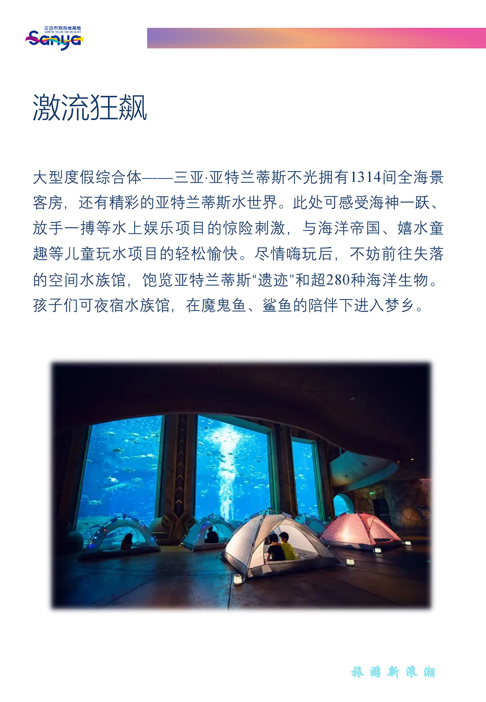 豪门国际官网-追求康健,你我一起生长