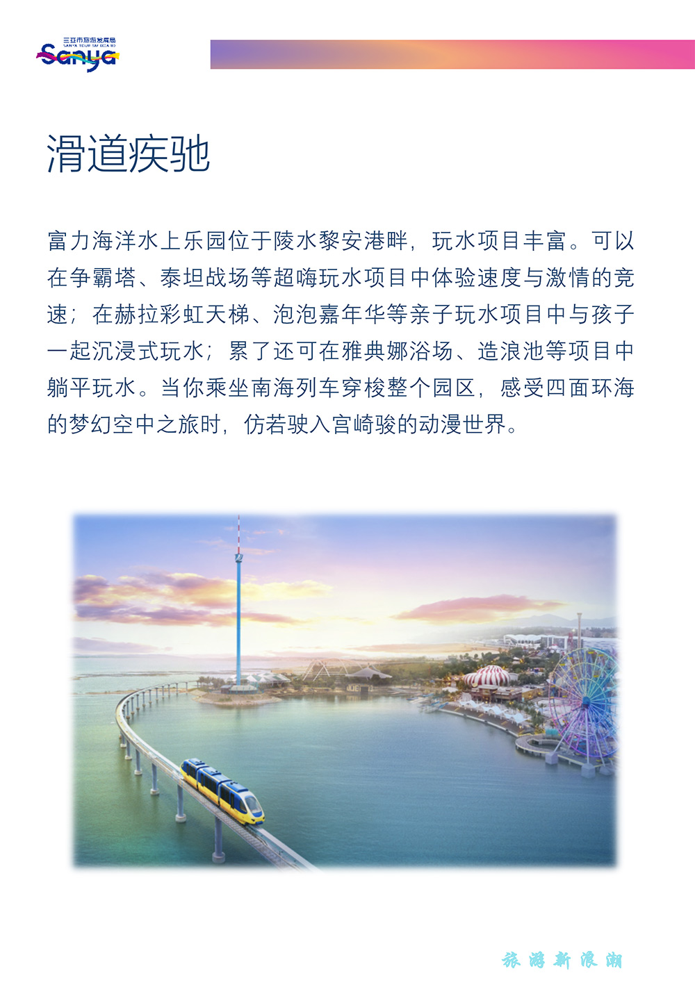 豪门国际官网-追求康健,你我一起生长