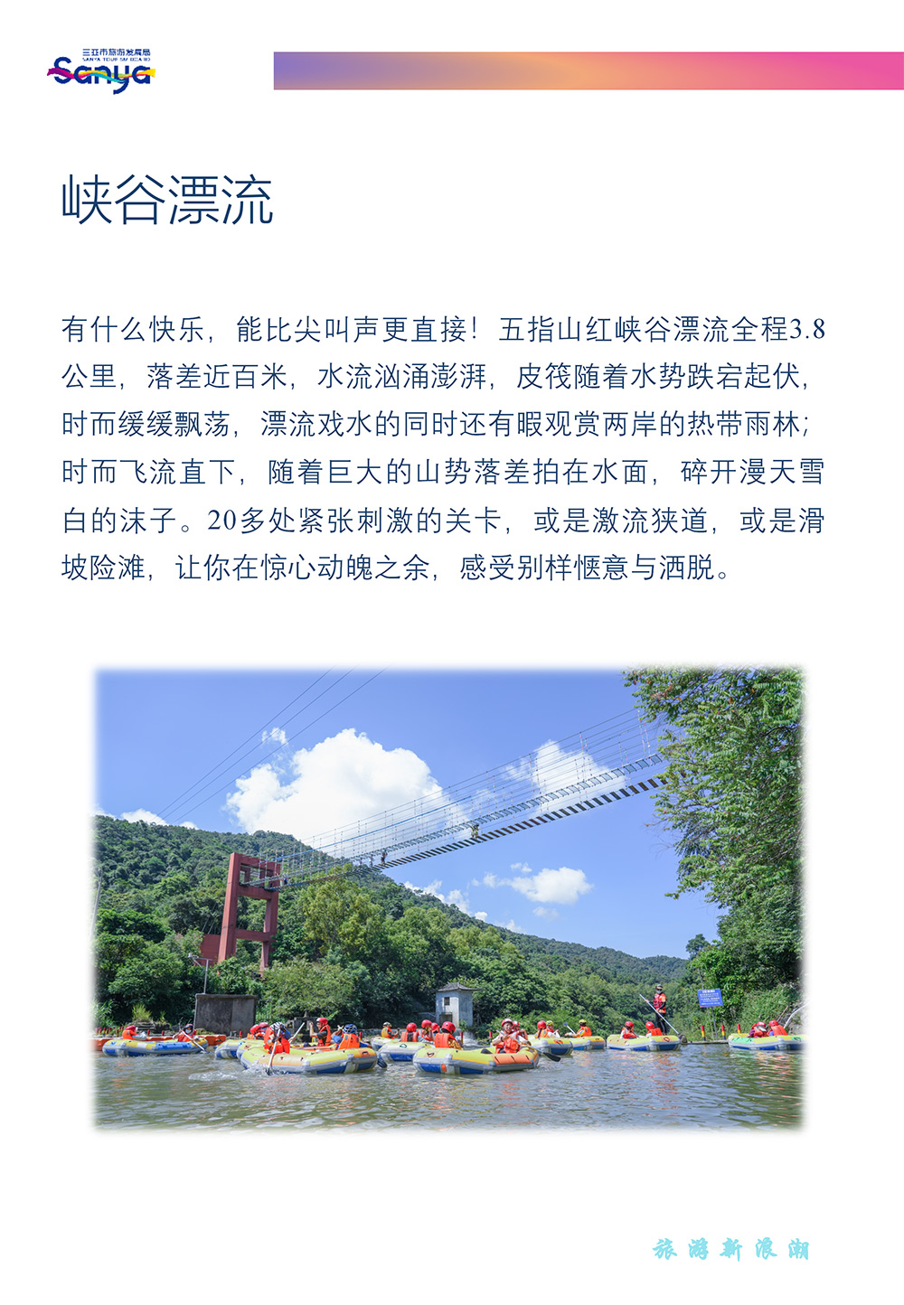 豪门国际官网-追求康健,你我一起生长