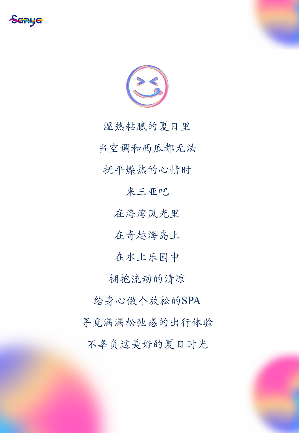 豪门国际官网-追求康健,你我一起生长