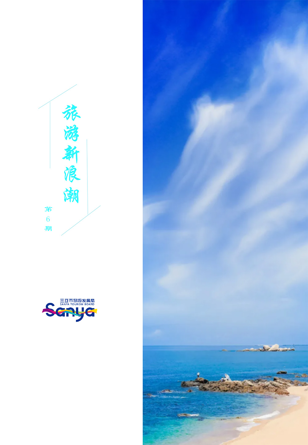 豪门国际官网-追求康健,你我一起生长